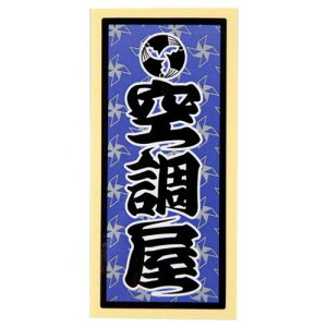 ElXebJ[ 󒲉 36×84mm Ely