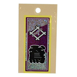 ElXebJ[  36×84mm zO Ely