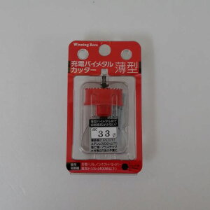 [doC^Jb^[ JBC-33 Winning Bore