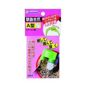  A^ KP-12A  A^ Garden Helper