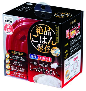 vCpbNX^bti͂ۑ吷 2P GrX