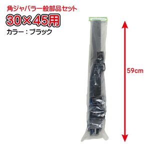 30×45pWoʕiZbgp 590m ubN ubN }cgY
