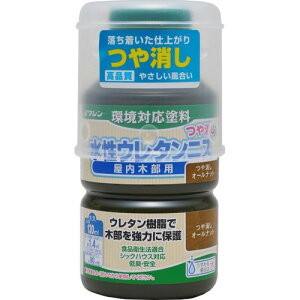 水性ウレタンつや消しニス 130ml つや消しオールナット ワシン