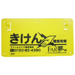 댯\ FAR