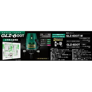 O[[U[ GLZ6-W-Y YAMASHIN