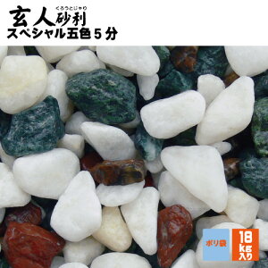 ���l�����X�y�V�����ܐF5��18kg 5�� 14-20�~�� �}�c���g�Y��