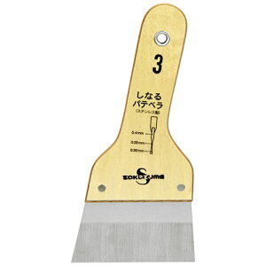 ȂpexXeX 90mm n:90mm sakazume