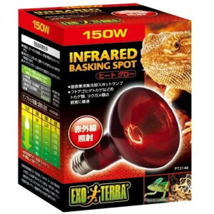 �q�[�g�O���[ �ԊO���Ǝ˃X�|�b�g�����v PT2146 150W �G�L�]�e��