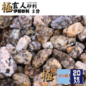 ɂ݌l ɐ320kg 3 8-10~ }cgY
