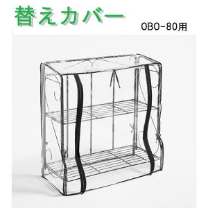 ܂肽݃t[X^h80pւJo[ KOBO-80 O[Ct