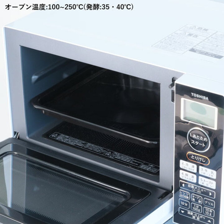 楽天市場】オーブンレンジ 18L ER-S18(W) TOSHIBA 東芝 調理家電 電子 