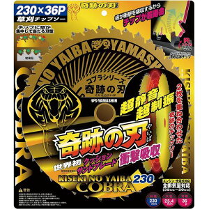 ������`�b�v�\�[��Ղ̐n 230X25.4X36P YAMASHIN