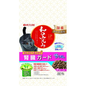 和の究み 猫用セレクトヘルスケア 腎臓ガード かつお味 1.4kg JPスタイル