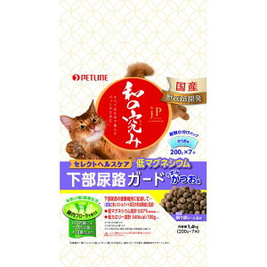和の究み 猫用セレクトヘルスケア 尿路ガード 低マグネシウム 1.4kg JPスタイル