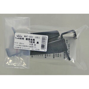 1×4I1p  WAT-031 89mmN2RC  89mm WAKI