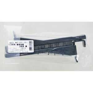 1×4I2p  WAT-033 178mmN2RC  178mm WAKI