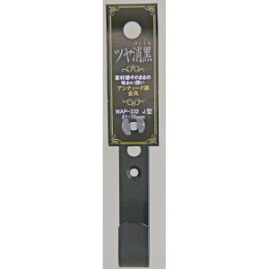 �c�������� J�^���� WAP-332 21-75 21-75 WAKI