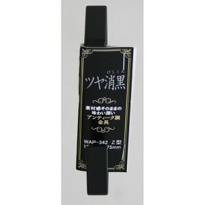 �c�������� Z�^���� WAP-342 15x31 15x31 WAKI