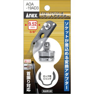 ItZbgA_v^[ pA_v^[ p9D52i3^8j AOA19AD3 p9.5mm AlbNX