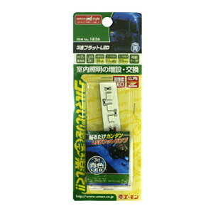 3AtbgLED 1826 F: ЃG[
