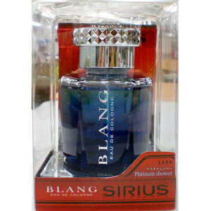 シリウス L155 プラチナシャワー BLANG