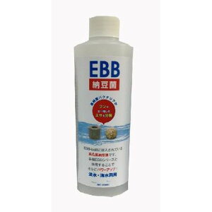 EBB[ 250ml iLjhbOC[