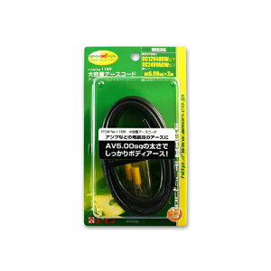 eʃA[XR[h AV5.00sq-2m 1189 ЃG[