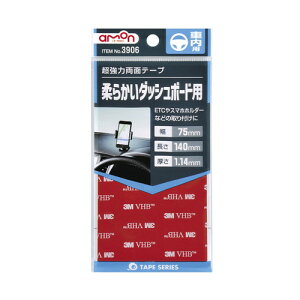 ͗ʃe[v 3906 _炩_bV{[hp 75×140mm 1.2mm ЃG[