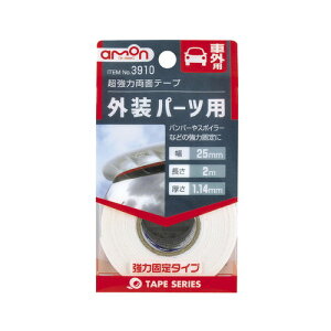 超強力両面テープ(ロングライフ) 25mmx2m 厚さ1.14mm 3910 株式会社エーモン