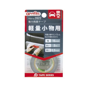 ͗ʃe[v 3922 yʏp 15mm×2m 0.3mm ЃG[