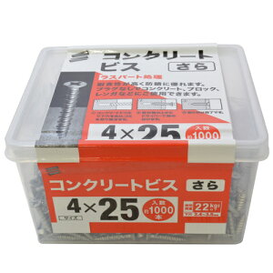 PCP[XRN[grX  4X25  4X25 YAHATA