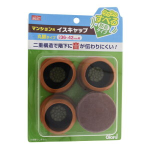 �X�x���}���V�����p�C�X�L���b�v �� 36-42mm ��36-42mm BEST