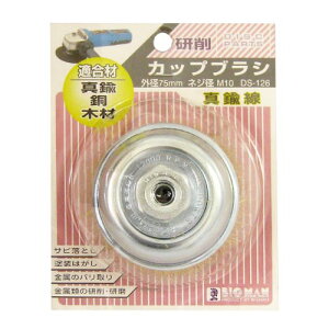 JbvuV 75mm^J DS-126 DS-126 BIGMAN