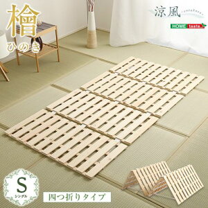 ̂xbhl܂莮 wdl yz HNK-4-S--NA i` VO VO z[eCXg xbh }bgX xbhp̂}bg ̂ l ̂xbh C qmL ܂肽