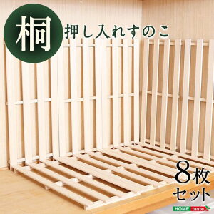 VR؎gp RہEhJrE yʉ˂̂ 8 OKR-8--NA i` i` 33xs75x2.8cm z[eCXg CeA Q [ [Ƌ [ ꂷ̂ 