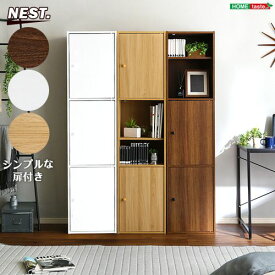 マルチカラーボックス3D【NEST.】3ドアタイプ ET-T3D--OAK オーク オーク 幅41x奥38.5x高172cm ホームテイスト 本棚 ボックス DVD CD 本 コミック 収納 ,雑貨 マグネット付き 扉付き オシャレ