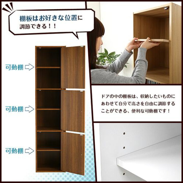楽天市場】マルチカラーボックス3D【NEST.】3ドアタイプ ET-T3D--OAK 