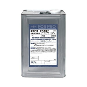 FOR PRO EVh EVp  16kg jby