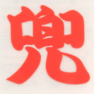 yCgV[ NO.PT-3   TOYO