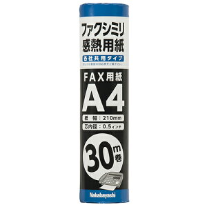 FAXpM/A4 SD-FXR2-A4 1{ Nakabayashi
