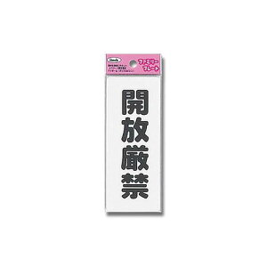 KP145[11 J 00872813-001 HIKARI
