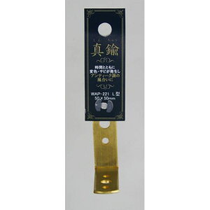 ^J L^ WAKI WAP-221 50MM 50mm WAKI