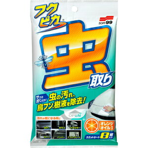 tNsJ EtV[g^Cv 4119 Ѓ\tg99