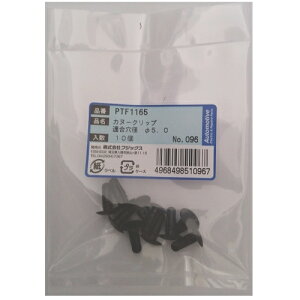 Jk[Nbv PTF1165 ЃtWbNX