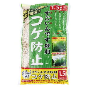 ł RPh~ 1.5L KOTOBUKI