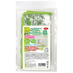 B92 C[W[z[o[hp NA[P[WJo[ 37 ijOW