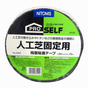 lHŌŒpʃe[v No.525K 30mmx15m 40P J0120 jgY