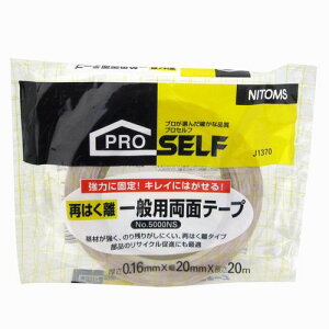 Ă͂ʗpʃe[v No.5000NS 20mmx20m 15P J1370 jgY