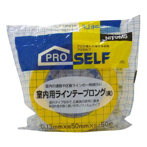 室内用ラインテープロング 50mmx50m J3980 30P J3980 黄 ニトムズ