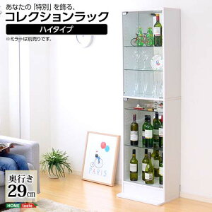 RNVbNy-Luke-[Nz[^nC^Cv CLR-D-485--WH zCg zCg 48×29×180cm z[eCXg RNVP[X fBXvCP[X KXP[X V[P[X tB